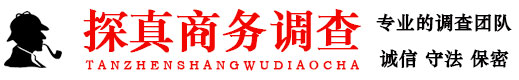 潍坊市婚外情调查公司